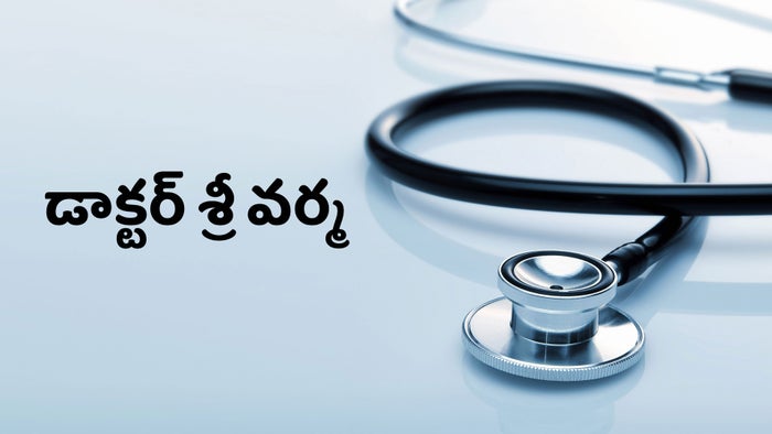 Dr Sri Varma on JioTV