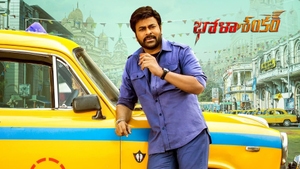 Bholaa Shankar on Colors Cineplex Superhit - past program