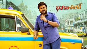 Bholaa Shankar on Colors Cineplex Superhit - past program
