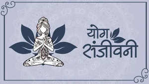 Yog Sanjeevani on Manav Dharam - past program