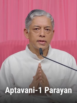 Aptavani-1 Parayan Episode 33 on Dada Bhagwan Foundation Gujarati - past program