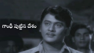 Gandhi Puttina Desam on ETV Cinema HD  - past program