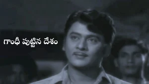 Gandhi Puttina Desam on ETV Cinema - past program