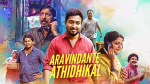 Aravindante Athidhikal on Sun Surya Movies - future program