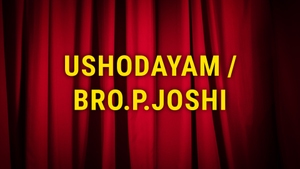 Ushodayam / Bro.P.Joshi on Aradhana TV - past program