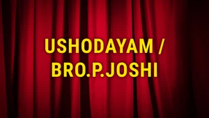 Ushodayam / Bro.P.Joshi on Aradhana TV - past program