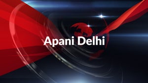 Apani Delhi on News18 Delhi NCR JK - past program