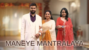 Maneye Mantralaya on Colors Kannada SD - past program