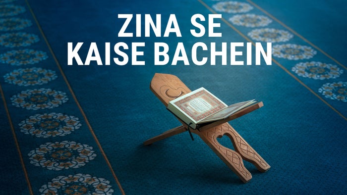 Zina Se Kaise Bachein on JioTV