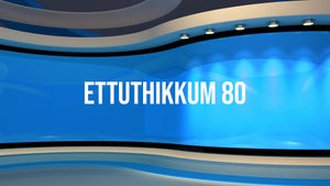 Ettuthikkum 80 on News 18 Tamilnadu - past program