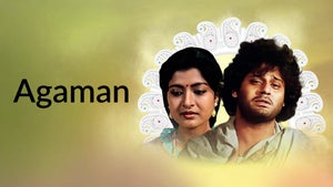 Agaman on Cine Jomjomat - past program