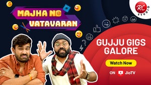 Majha No Vatavaran on RC Studio - past program