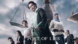 Port Of Lies on Taiwan Plus - past program