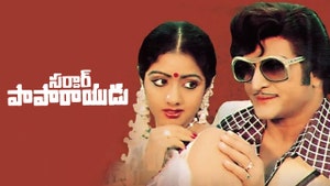 Sardar Paparayudu on ETV Cinema