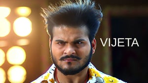 Vijeta on Filamchi Bhojpuri - past program