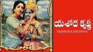 Yashoda Krishna on Colors Kannada HD