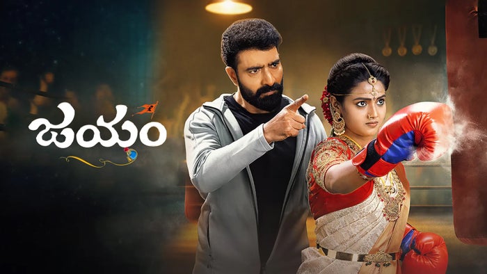 Jayam Episode No.275 on JioTV