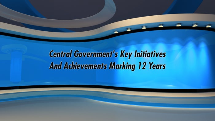 Central Government's Key Initiatives And Achievements Marking 12 Years Episode No.1 on JioTV
