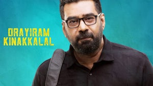 Orayiram Kinakkalal on Sun Surya Movies - future program