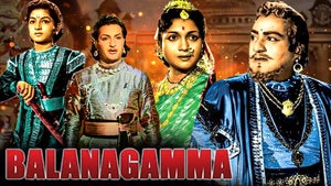 Balanagamma on Sun Gemini Movies HD - past program
