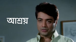 Aasroy on Zee Bangla Cinema - past program