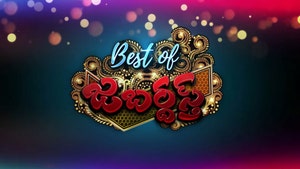 Best Of Jabardasth on ETV Telugu - past program