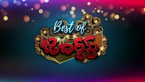 Best Of Jabardasth on ETV Telugu - past program