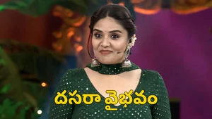 Dasara Vaibhavam on ETV Plus HD - live program
