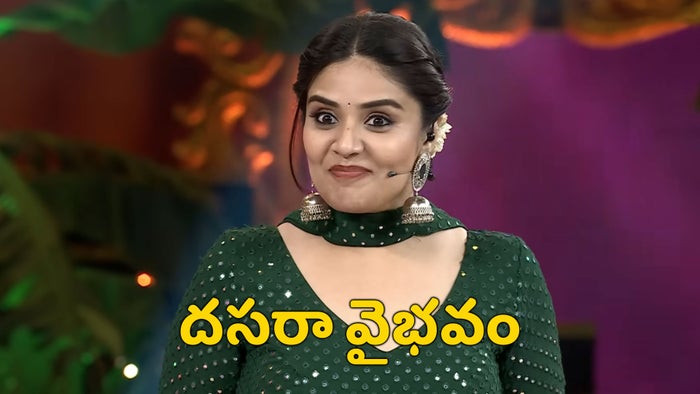 Dasara Vaibhavam on JioTV