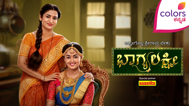 Bhagya Lakshmi on Colors Kannada HD