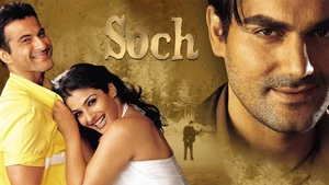 Soch on Sony MAX2 - past program