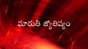 Maruthi Jyothishyam on 99 TV - future program