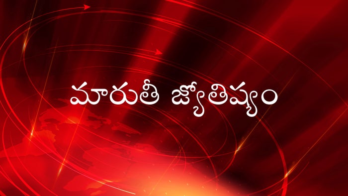 Maruthi Jyothishyam on JioTV