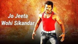 Jo Jeeta Wahi Sikandar on EPIC Bhojpuri - past program