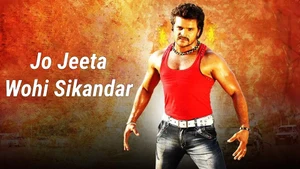 Jo Jeeta Wahi Sikandar on EPIC Bhojpuri - past program