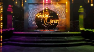 Noorul Quran on Mercy TV - past program