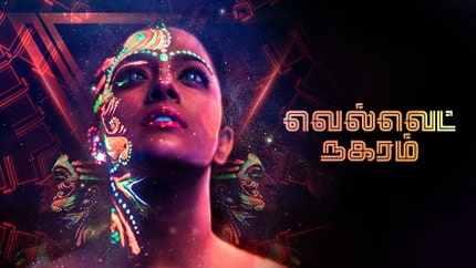 Velvet Nagaram on Colors Tamil HD