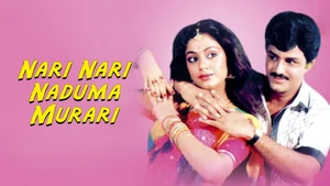 Nari Nari Naduma Murari on ABN Andhra Jyothi - past program