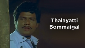 Thalayatti Bommaigal on Raj Digital Plus - past program