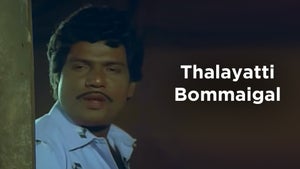 Thalayatti Bommaigal on Raj Digital Plus - past program