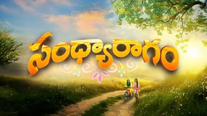 Sandyaragam on ETV Telugu - past program
