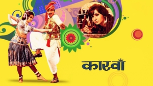 Caravan on Sony MAX2 - past program