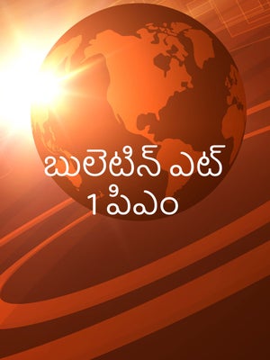 Bulletin @ 1 pm on TV9 Kannada - past program
