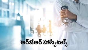 RJR Hospitals on Bhakti TV - past program