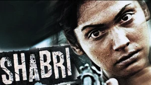 Shabri on Star Gold HD - live program