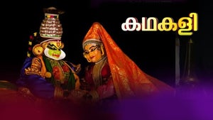 Kathakali Episode 4 on DD Malayalam - past program