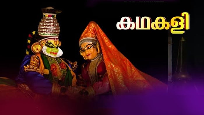 Kathakali Episode No.4 on JioTV