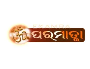Paramatma on Paramatma - past program
