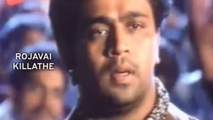 Rojavai Killathe on Raj Digital Plus - past program