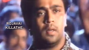 Rojavai Killathe on Raj Digital Plus - future program